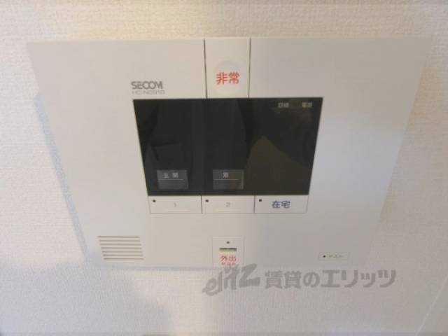 セコム