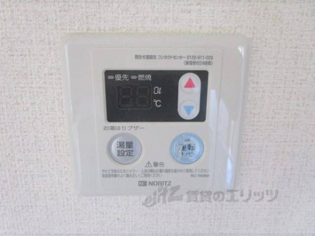 給湯器リモコン