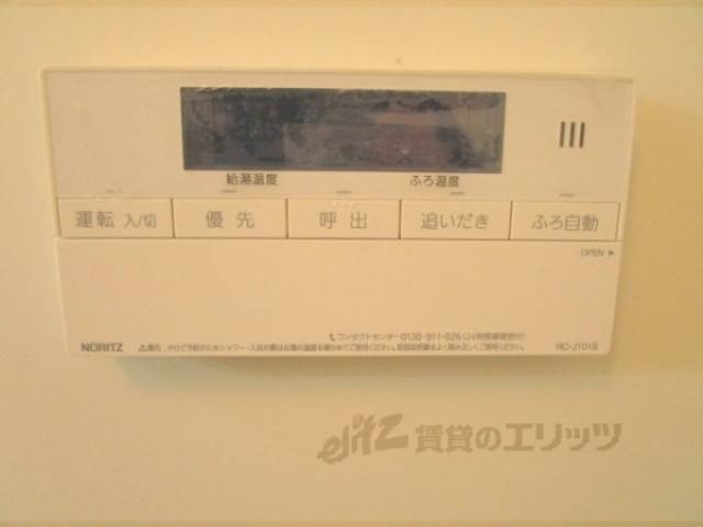 給湯器リモコン