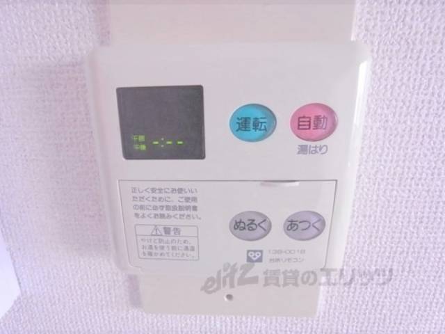 給湯器