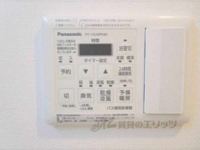 浴室乾燥機　浴室乾燥機リモコン