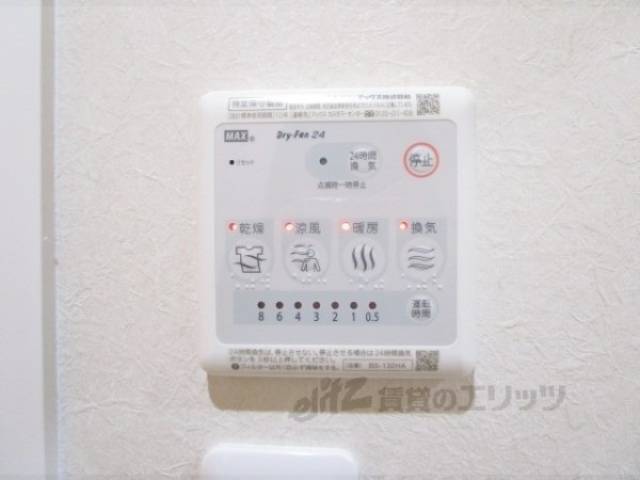 浴室乾燥機