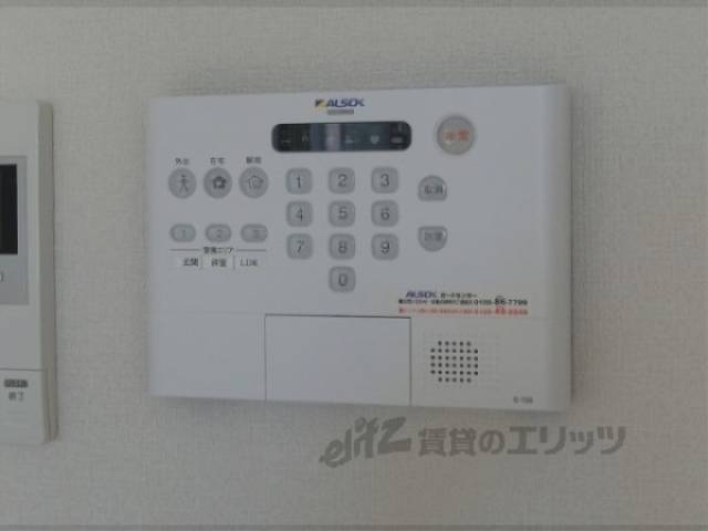 アルソック