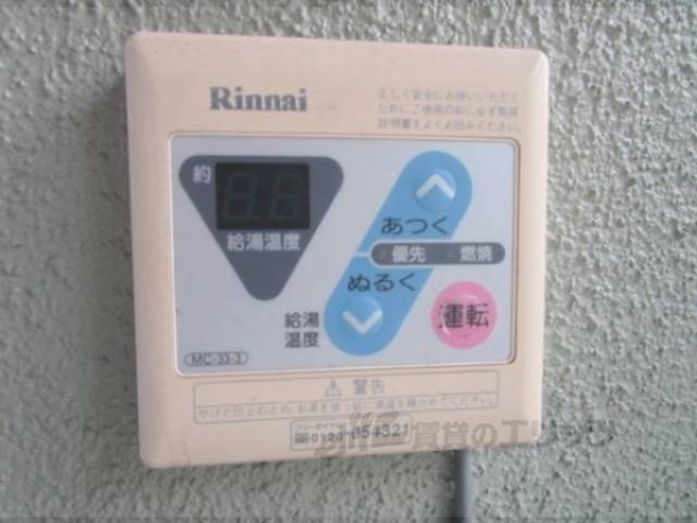 給湯器リモコン