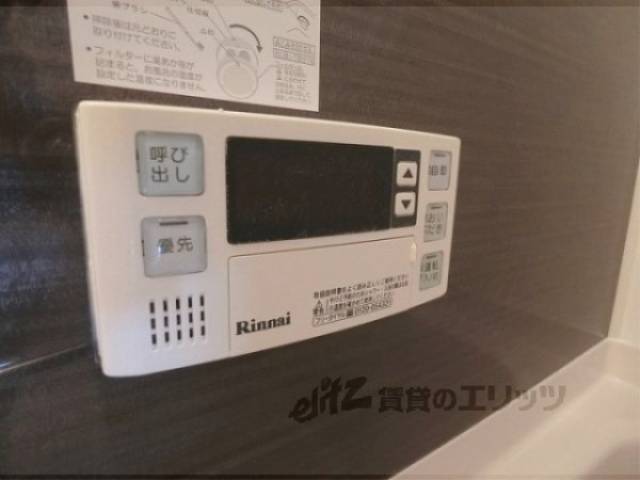 給湯器リモコン