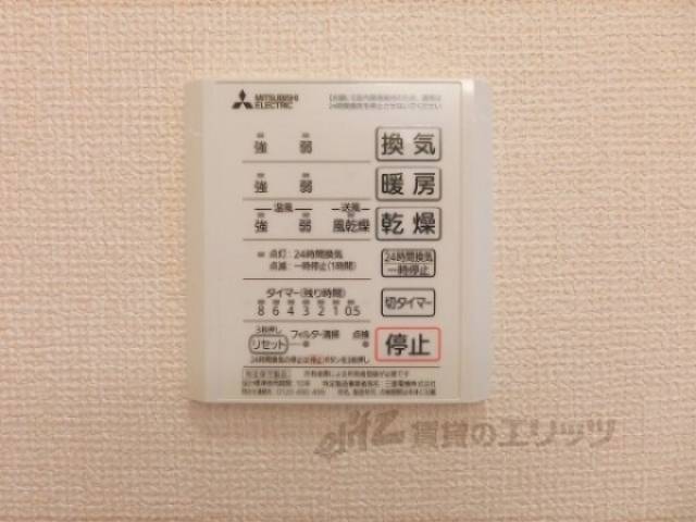 浴室乾燥機