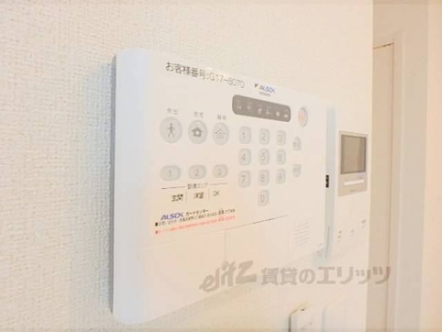 アルソック