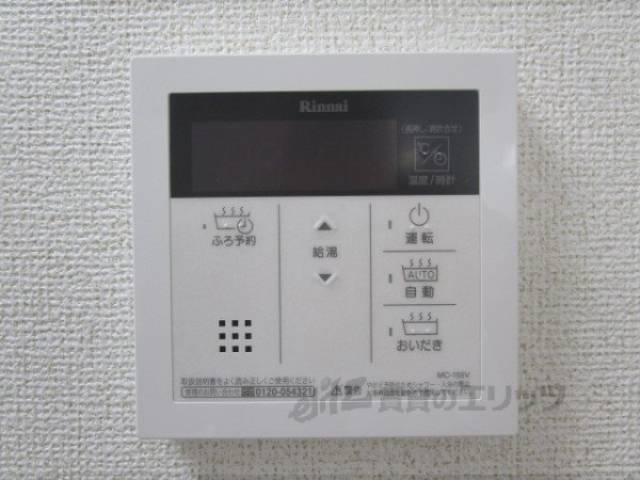 給湯器リモコン