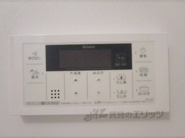給湯器リモコン