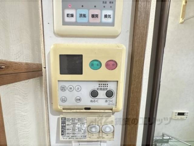 給湯器リモコン