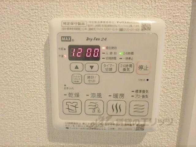 浴室乾燥機
