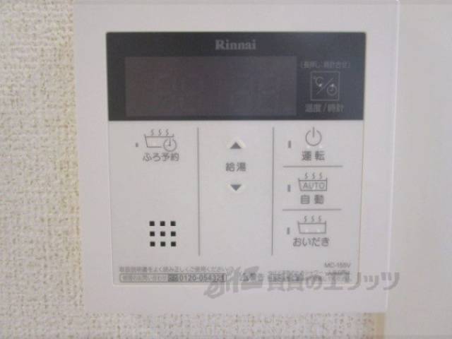 給湯器リモコン
