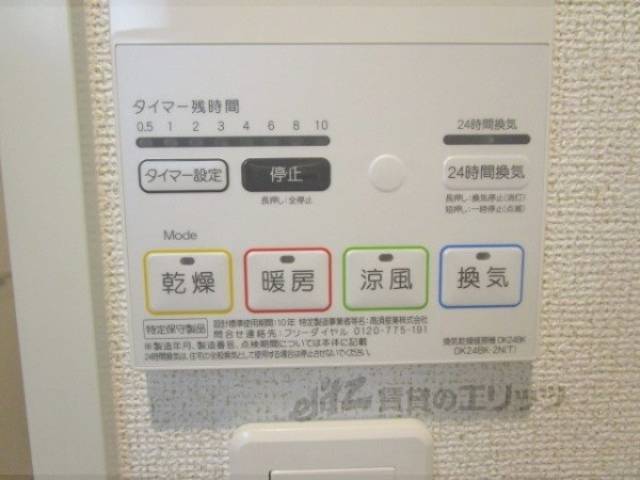 浴室乾燥機