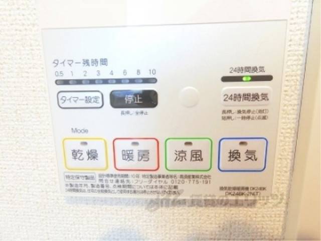 浴室乾燥機