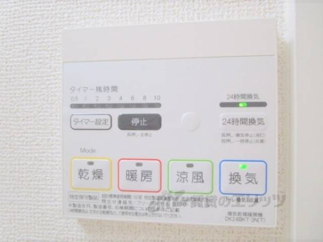 浴室乾燥機　浴室乾燥機リモコン