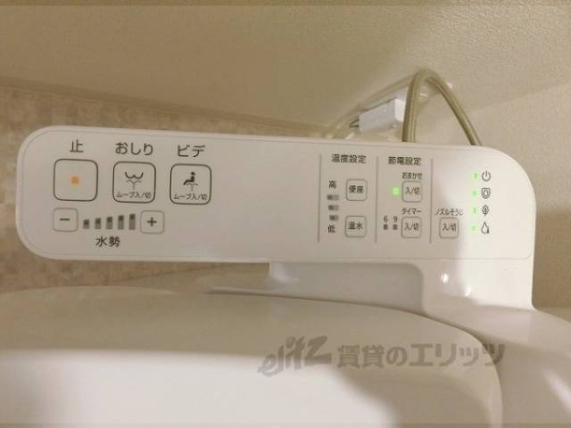 トイレ　ウォシュレット