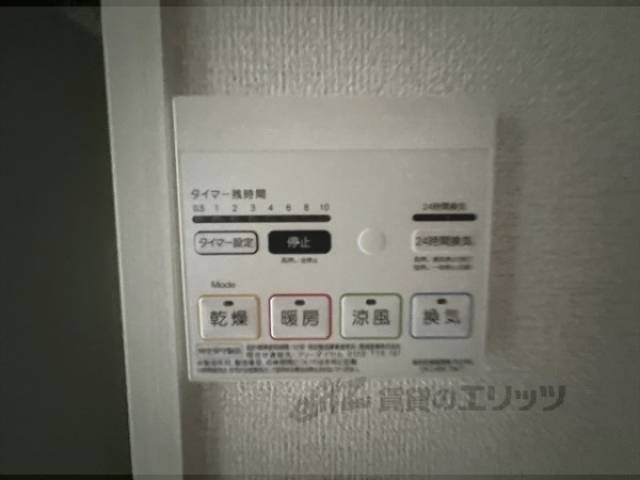 浴室乾燥機