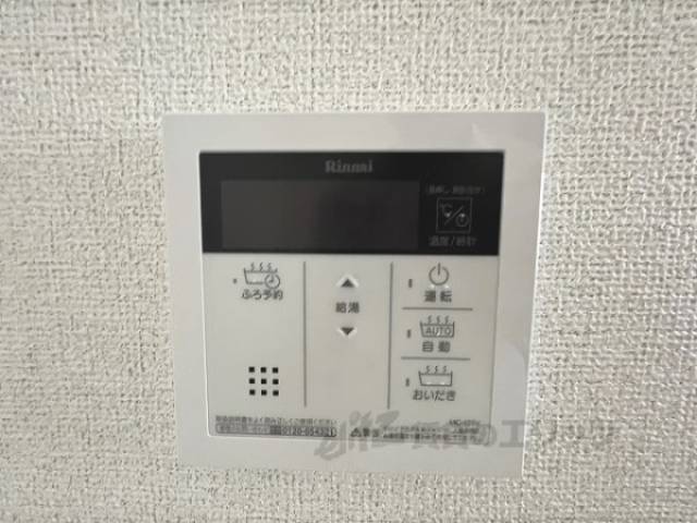 給湯器リモコン