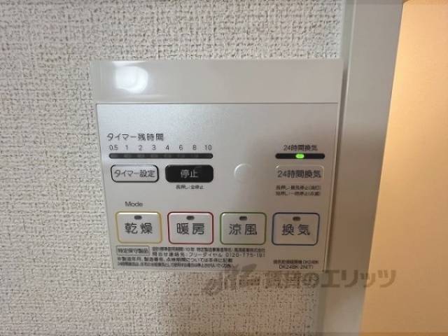 浴室乾燥機