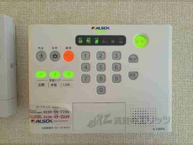 セコム