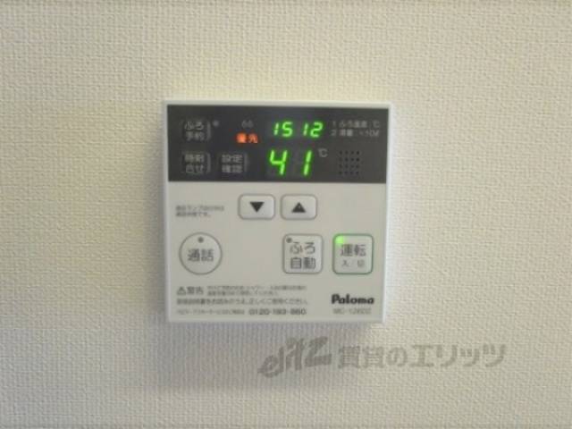 給湯器リモコン