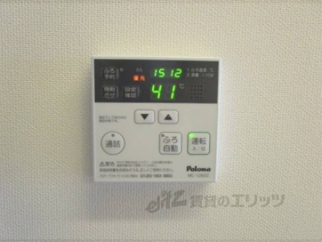 給湯器リモコン