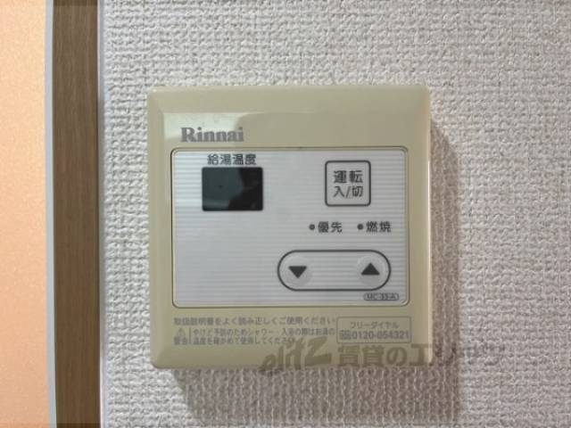 給湯器リモコン
