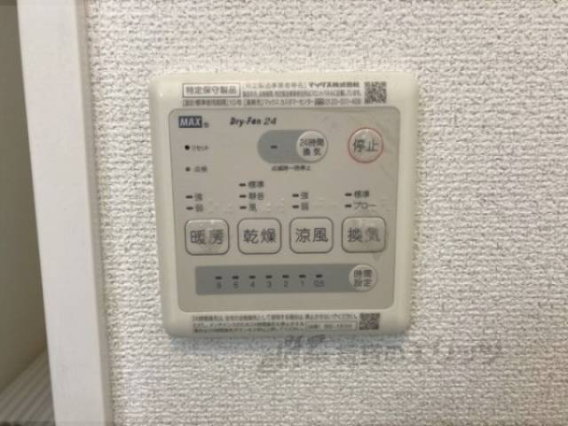 浴室乾燥機