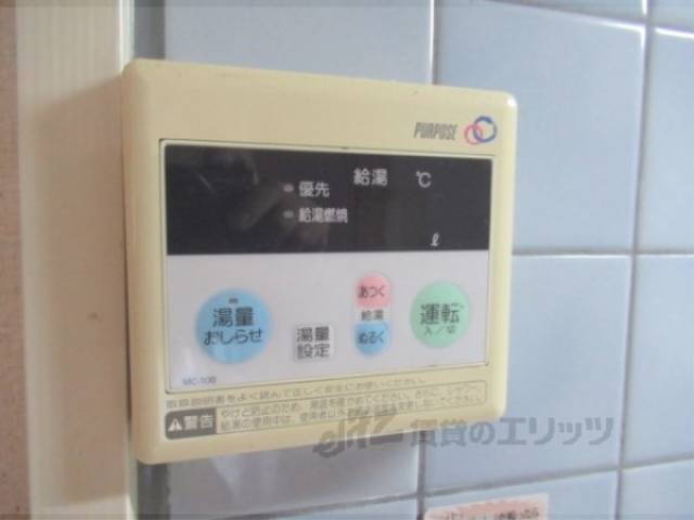 給湯器リモコン