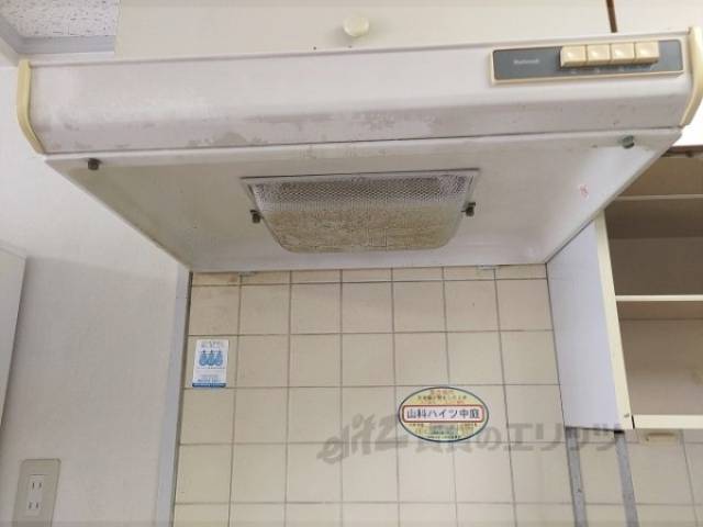キッチン　換気扇