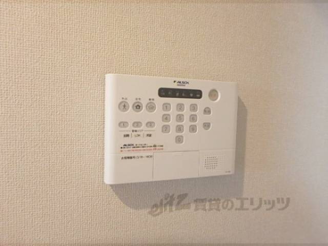 ホームセキュリティ