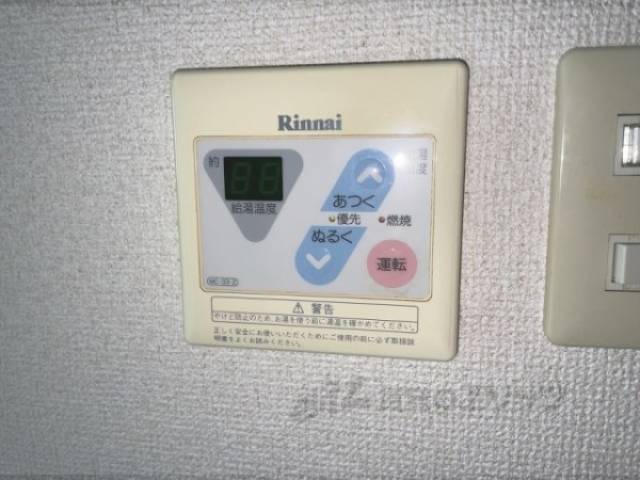 給湯器リモコン