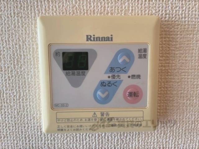 給湯器リモコン