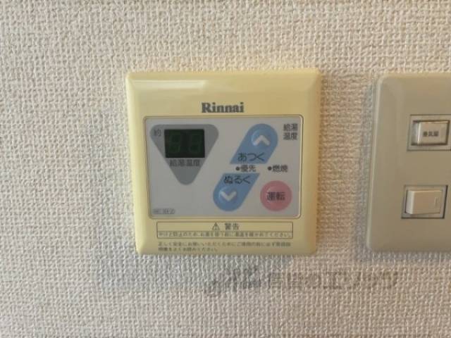 給湯器リモコン