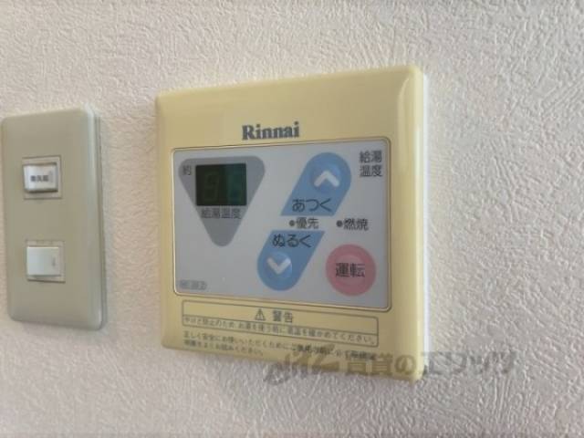 給湯器リモコン