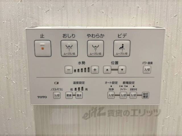 トイレ　ウォシュレット