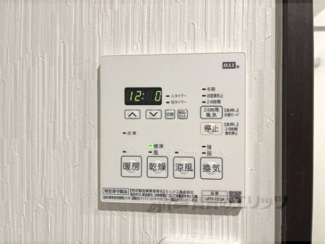 浴室乾燥機