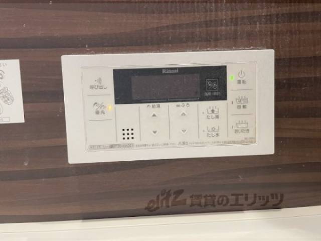 給湯器リモコン