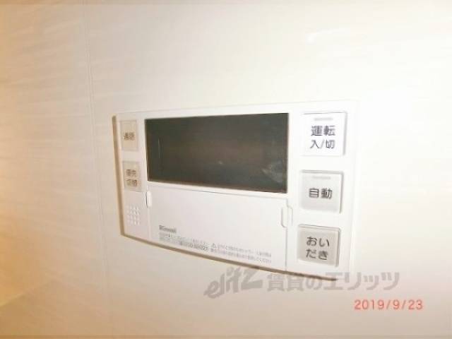 給湯器リモコン