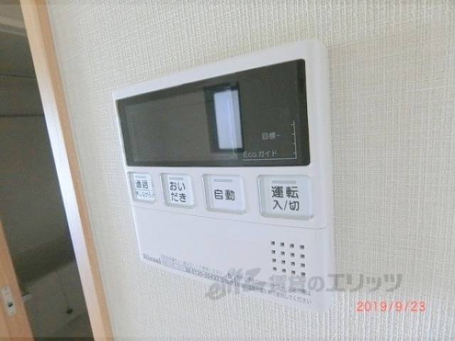 給湯器リモコン