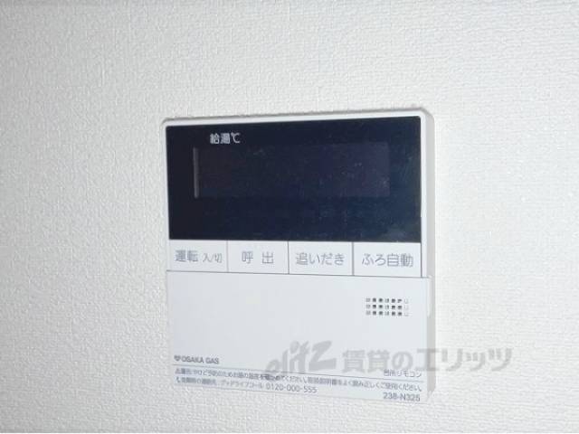 給湯器リモコン