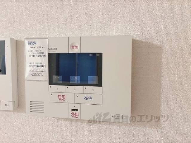 アルソック