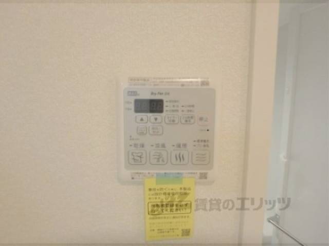 浴室乾燥機　リモコン