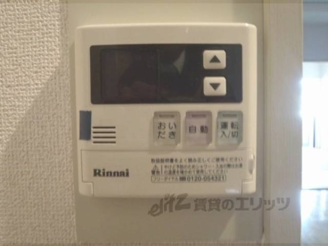 給湯器