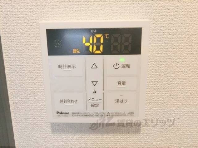 給湯器リモコン