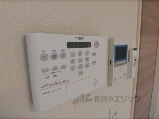 アルソック