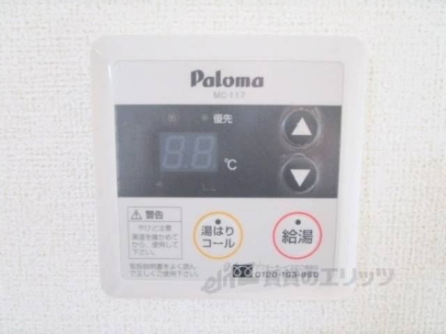 給湯器リモコン