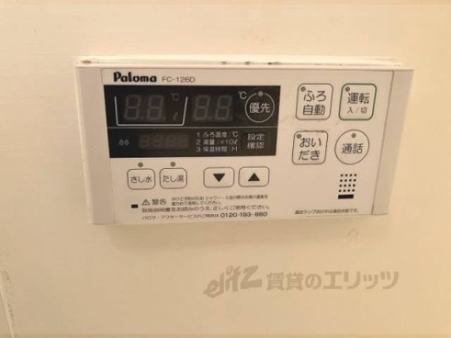 給湯器リモコン