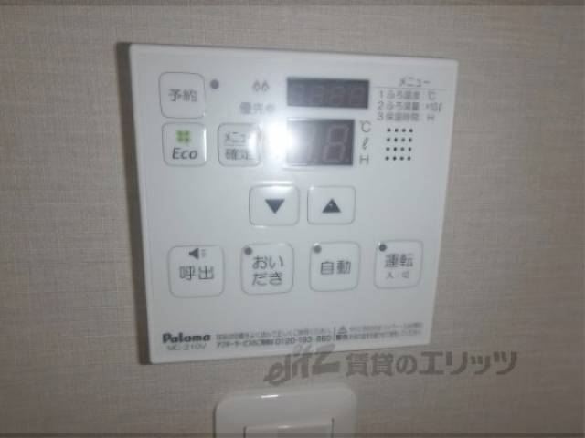 給湯器リモコン