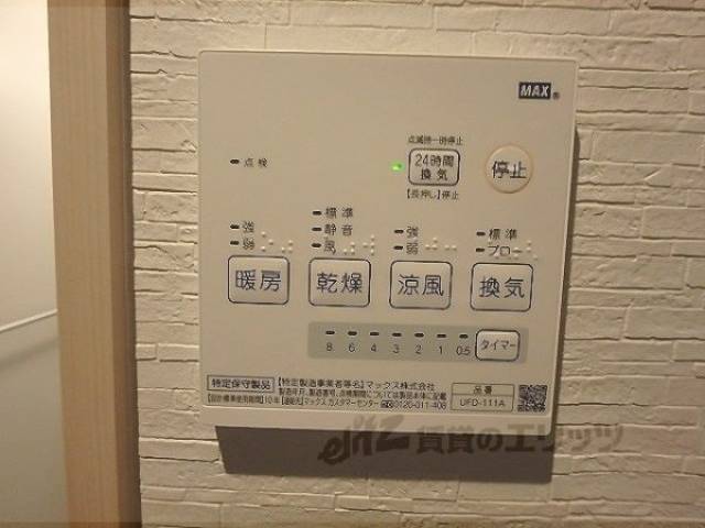 浴室乾燥機